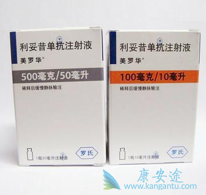 美罗华/利妥昔单抗说明书中推荐的治疗疗程有多久?