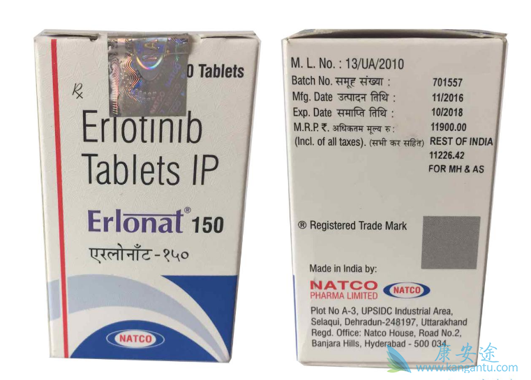 特罗凯耐药 特罗凯耐药