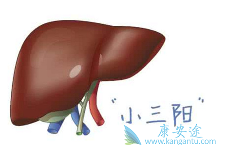 小三阳能治好吗 小三阳能治好吗