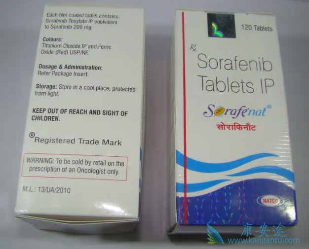 索拉非尼 索拉非尼