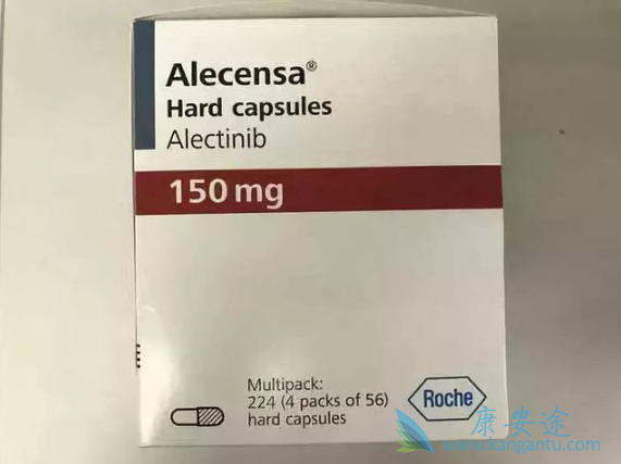阿来替尼 阿来替尼