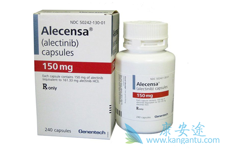 阿来替尼 阿来替尼