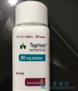 ��ϣ����(Tagrisso)�������Ч��ͬʱ�������˶���