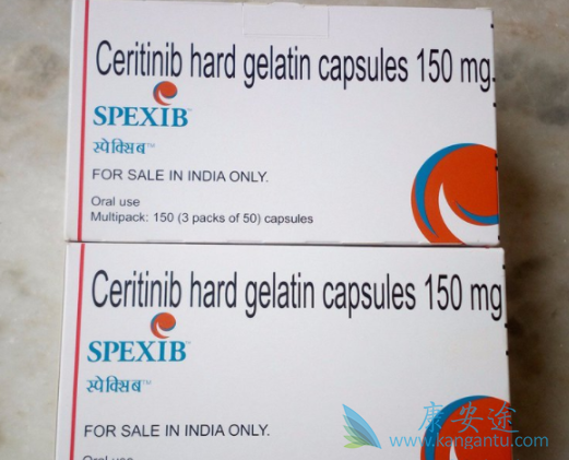 塞瑞替尼 塞瑞替尼