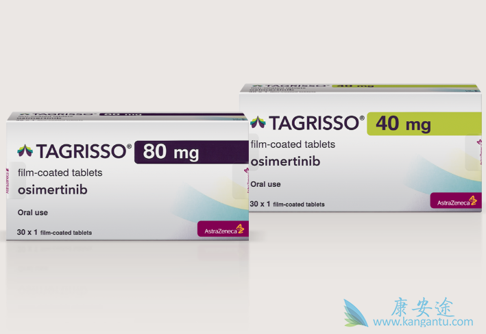 奥希替尼 奥希替尼