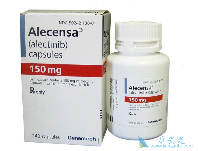 艾乐替尼 艾乐替尼