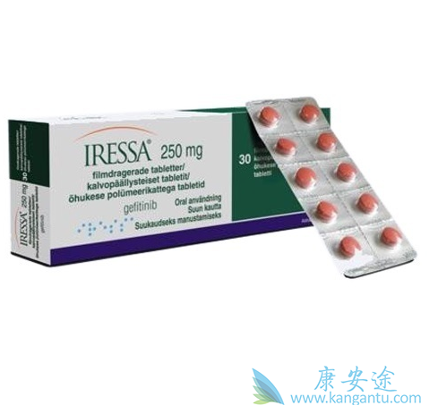 吉非替尼 吉非替尼