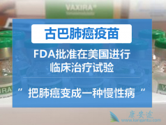 �Űͷΰ�����CIMAvax�ڷΰ������б��ֳ����õİ�ȫ��