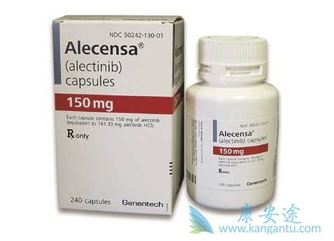 阿来替尼 阿来替尼