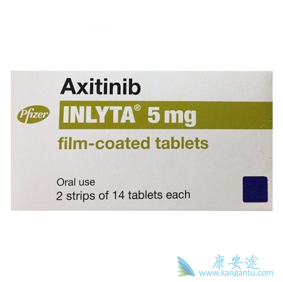 阿西替尼 阿西替尼