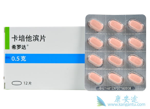 卡培他滨 卡培他滨
