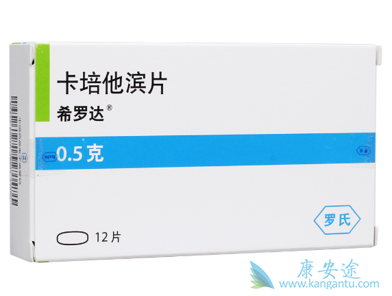 卡培他滨 卡培他滨