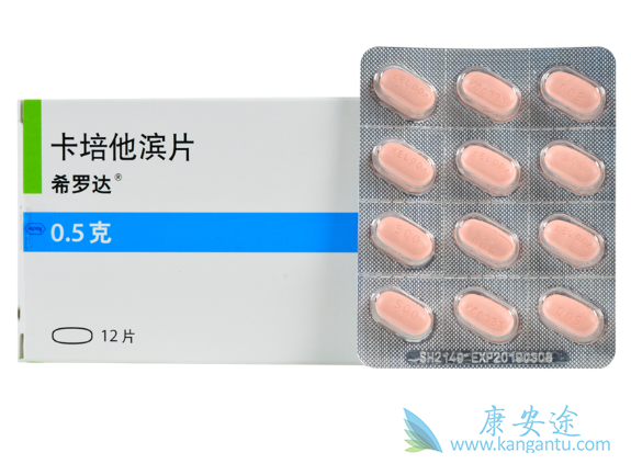 卡培他滨 卡培他滨