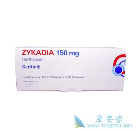 塞瑞替尼 塞瑞替尼