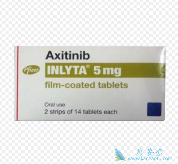 阿西替尼 阿西替尼