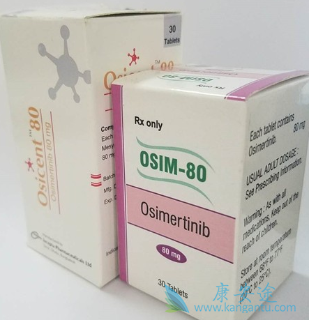 奥希替尼 奥希替尼