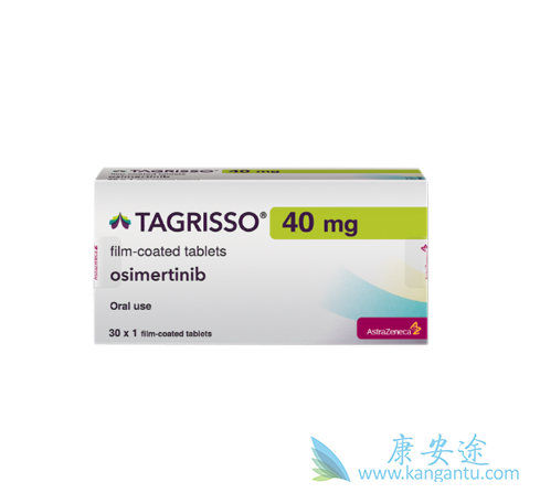 奥希替尼 奥希替尼