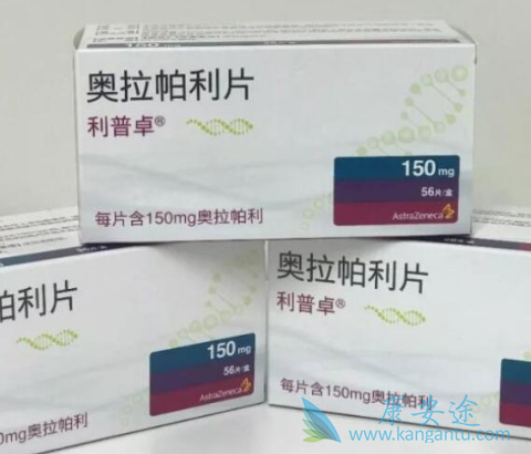 奥拉帕利 奥拉帕利