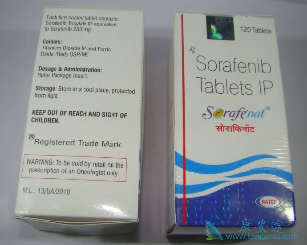 索拉非尼 索拉非尼