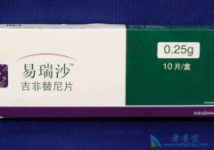 ����ɳ(Gefitinib)�Ķ�����û�����޿���