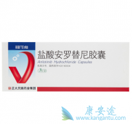 ��������ҩ�ﰲ��������ʳ�ܰ����Ƶ��Ƽ�ҩ����