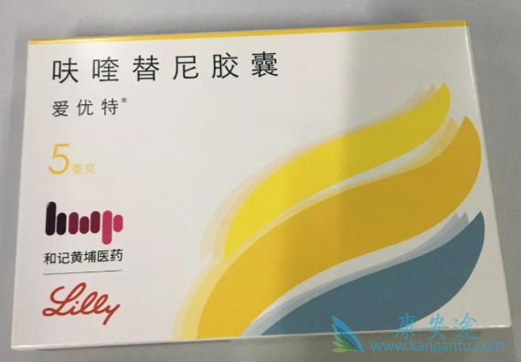 呋喹替尼 呋喹替尼