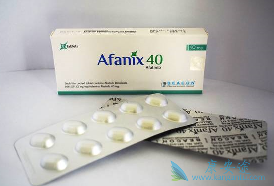 阿法替尼 阿法替尼