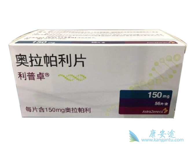 奥拉帕利 奥拉帕利