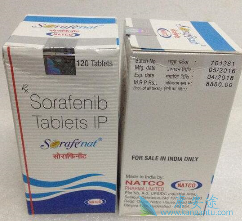 Sorafenib
