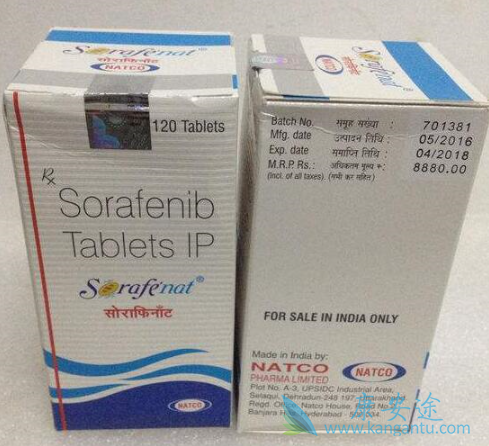 Sorafenib