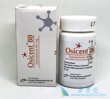 奥希替尼 奥希替尼