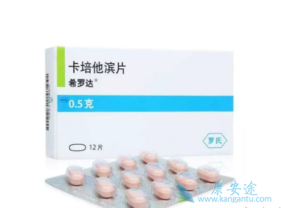 卡培他滨 卡培他滨