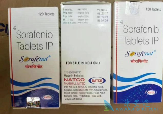 索拉非尼 索拉非尼