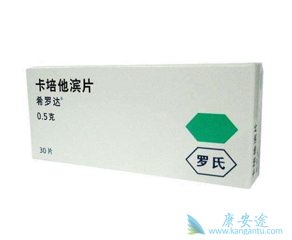 卡培他滨 卡培他滨