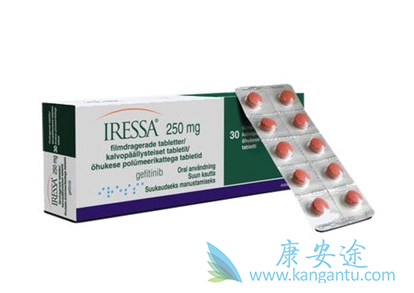 吉非替尼 吉非替尼