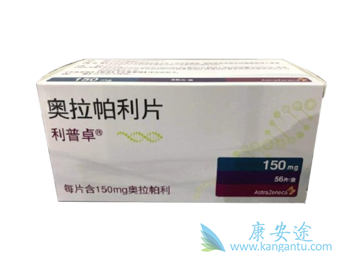 奥拉帕利 奥拉帕利