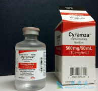 ��Ī«����(Cyramza)��Ϊ��ϸ�������ߵĶ����Ʒ�