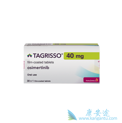 奥希替尼 奥希替尼