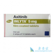 ��������(Inlyta)�����������������Ʒǳ�����