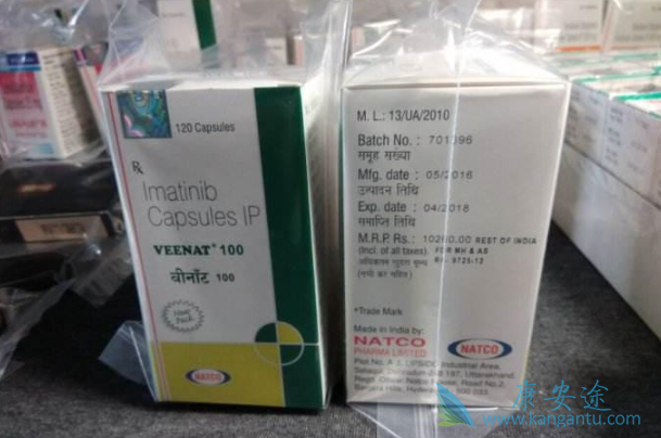 伊马替尼 伊马替尼