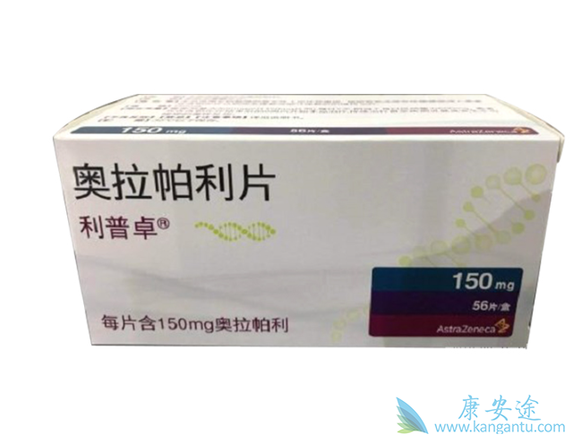 奥拉帕利 奥拉帕利