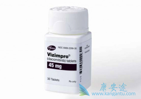 达克替尼 达克替尼