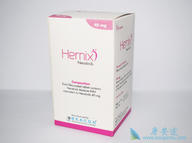 来那替尼 来那替尼