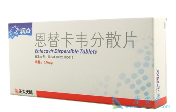 恩替卡韦分散片价格 恩替卡韦分散片价格