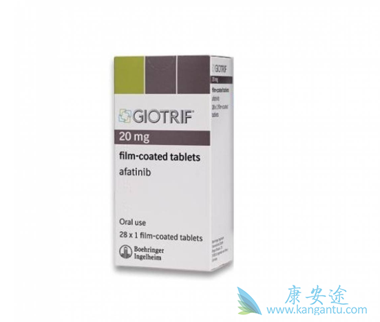 阿法替尼 阿法替尼