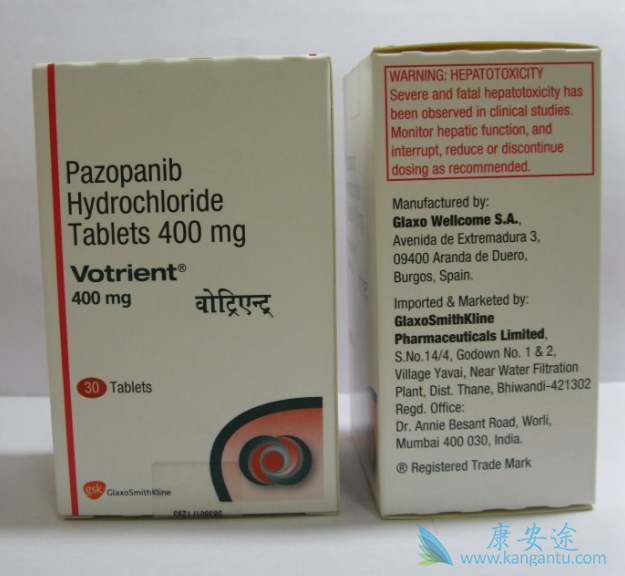 帕唑帕尼 帕唑帕尼