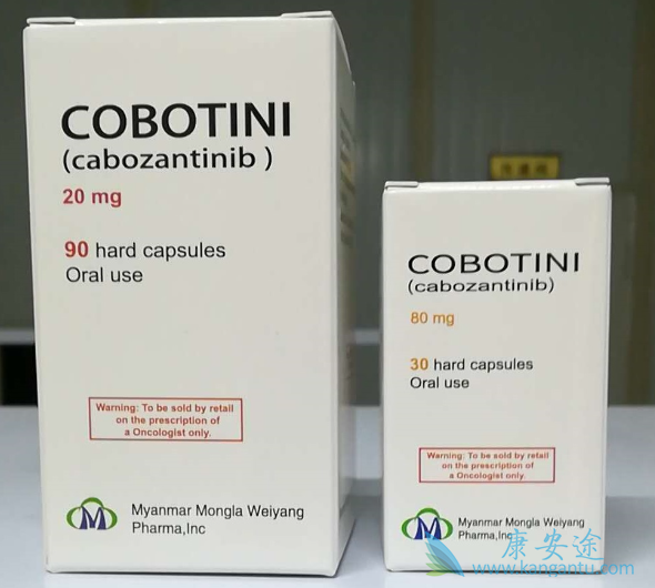卡博替尼 卡博替尼