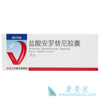 新型甲状腺髓样癌 新型甲状腺髓样癌