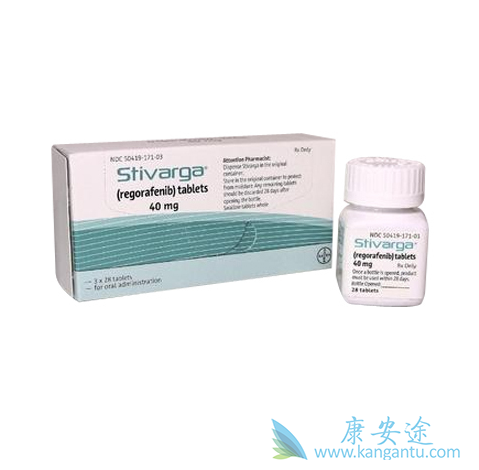 瑞戈非尼 瑞戈非尼