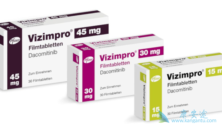 达克替尼 达克替尼